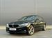 BMW 3 серия GT 2.0 AT, 2014, 89 955 км с пробегом, цена 2079000 руб.