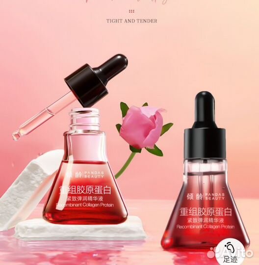 Увлажняющая питательная сыворотка