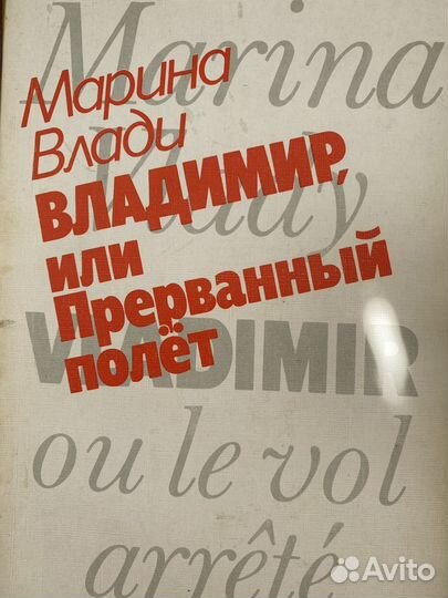 Продаются книги