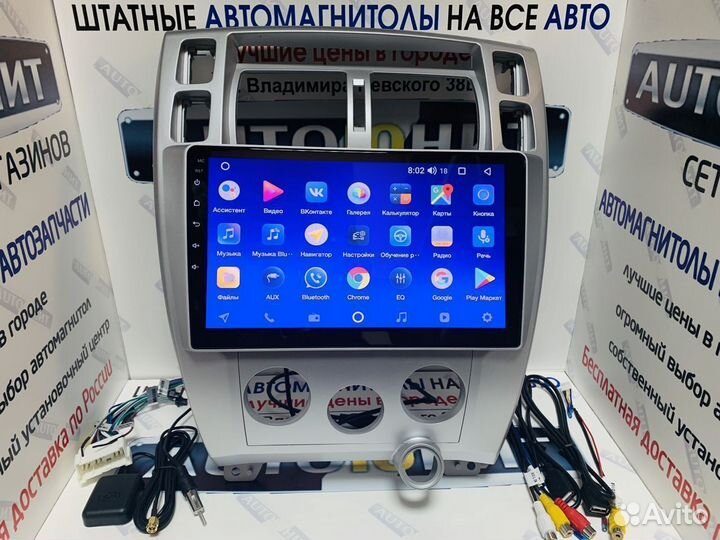 Hyundai Tucson 04-09 магнитола Teyes CC2L+ 1+16