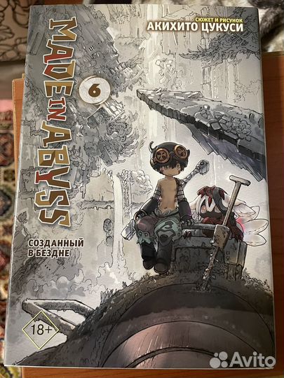 Продам мангу