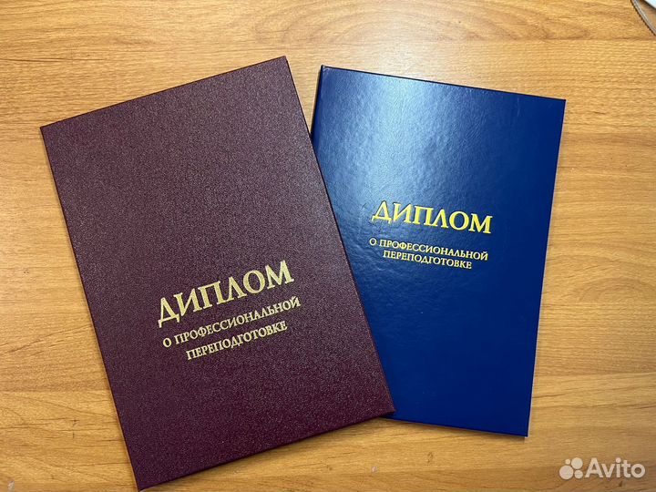 Аккредитация медицинских работников