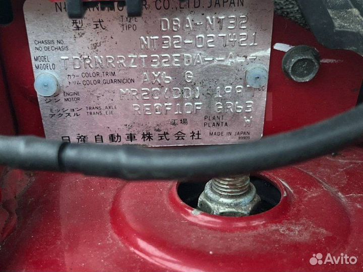 Стойки передние Nissan X-Trail HNT32