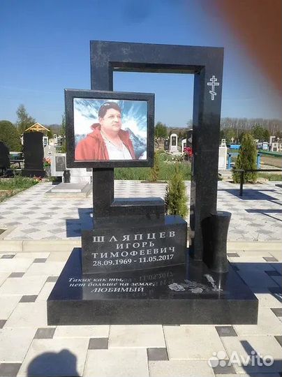 Изготовление памятников. Красногвардейское