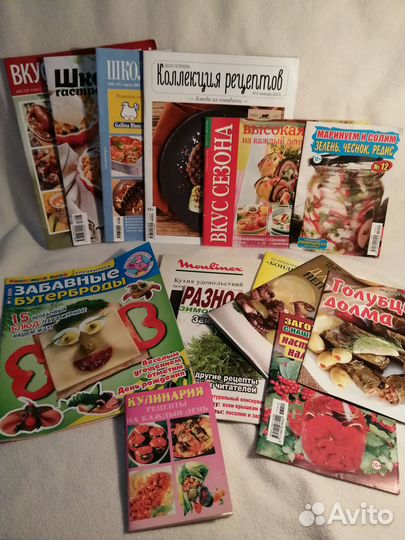 Журналы, брошюры по кулинарии (рецепты)