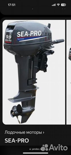 Лодка с мотором (всё новое)