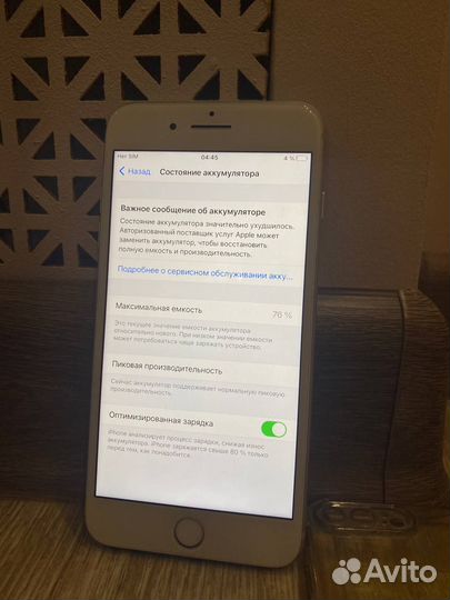 iPhone 8 Plus, 64 ГБ