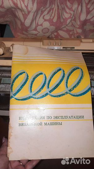 Вязальная машина brother