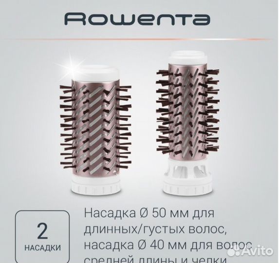 Фен щетка rowenta brush activ