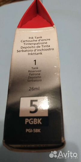 Картридж для струйного принтера canon