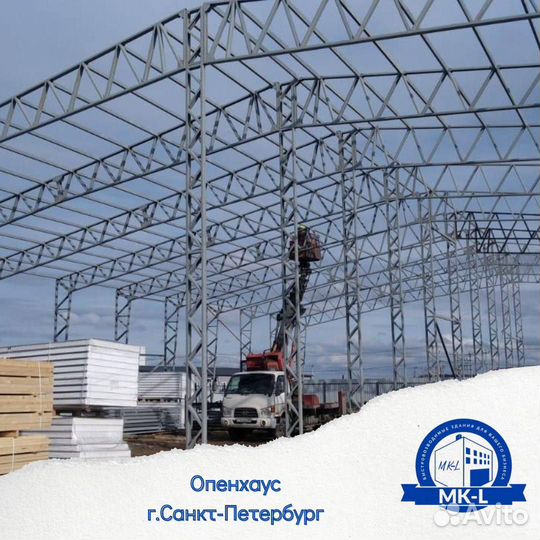 Строительство ангаров, быстровозводимых зданий