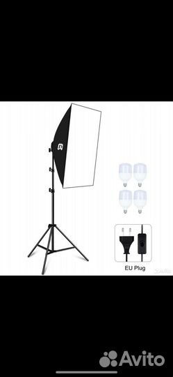 Свет для съемки/Софтбокс