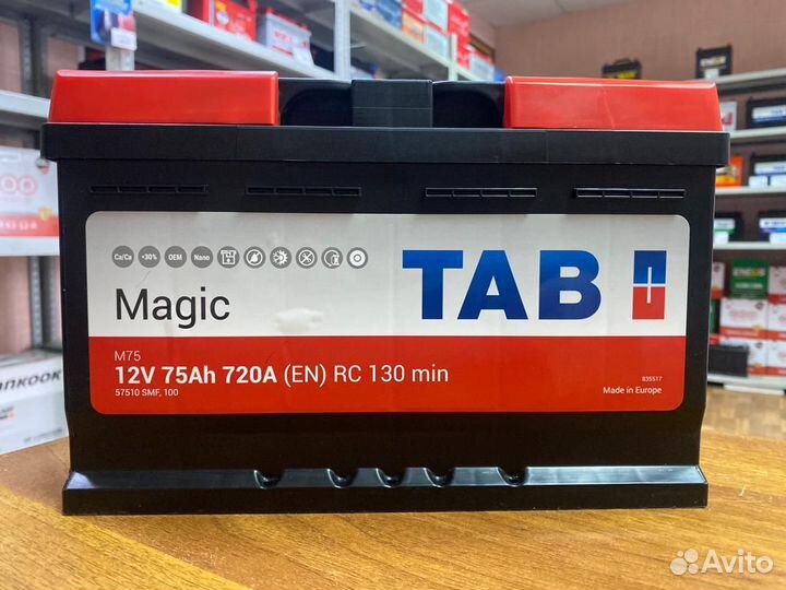 Аккумуляторы от 40 до 240 Ач на Любой Авто