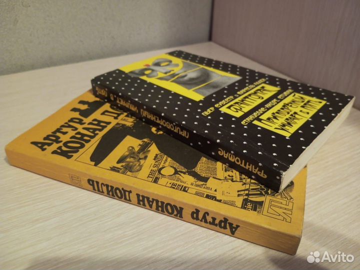 Книги детективы