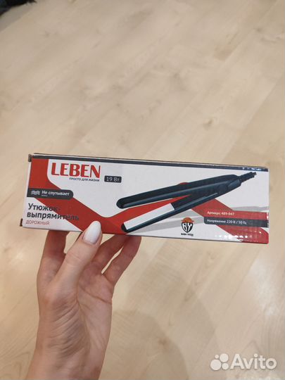 Мини выпрямитель дорожный