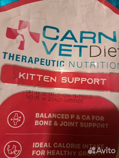 Корм для котят вет