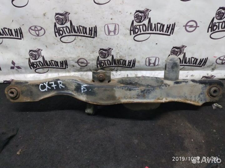 Рычаг поперечный задний правый Mazda Cx-7 2.3