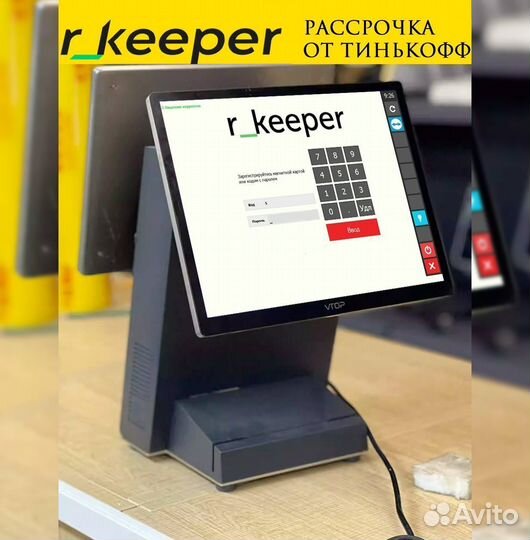 Автоматизация iiko rkeeper для кафе ресторана