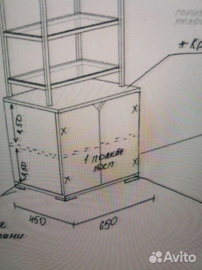 Стеллажи с тумбами