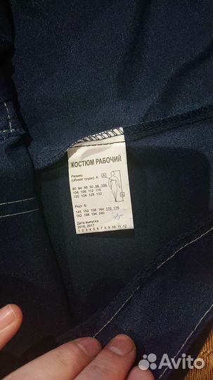 Костюм рабочий, спецодежда