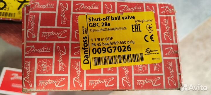 Вент. шаровый GBC 28s (009L7026)