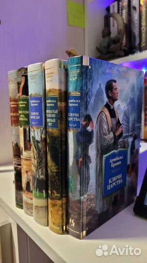 Арчибальд Кронин в серии большие книги Азбука