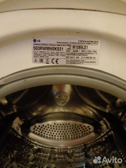 Стиральная машина на запчасти