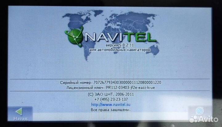 Навигатор Prology iMap-400M