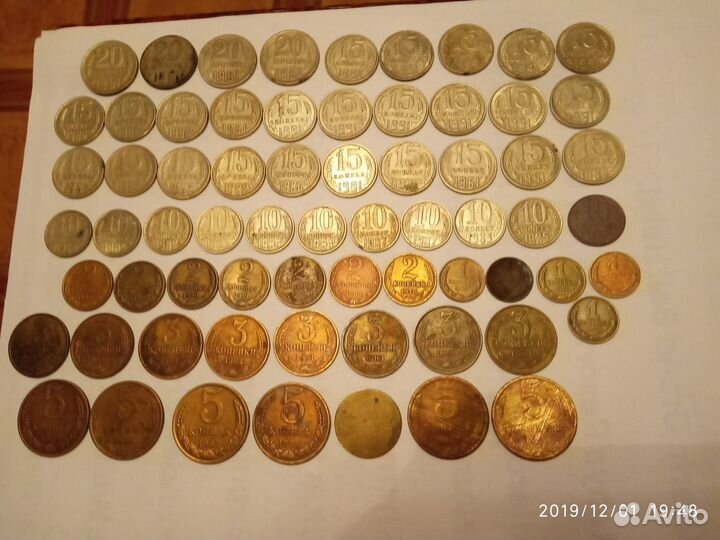 Монеты СССР