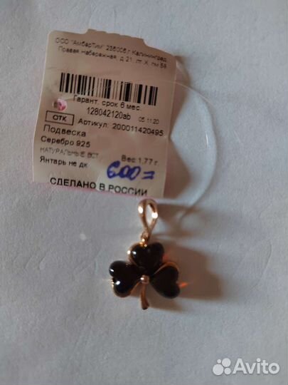 Подвески из серебра