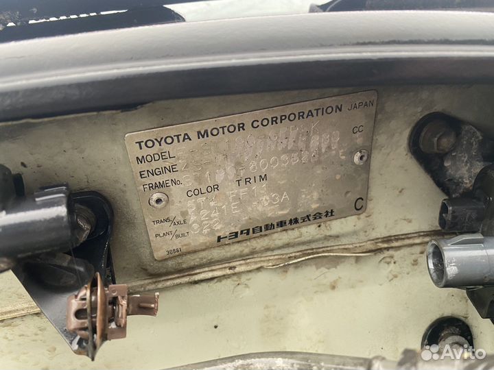 Стартер 4S-fe