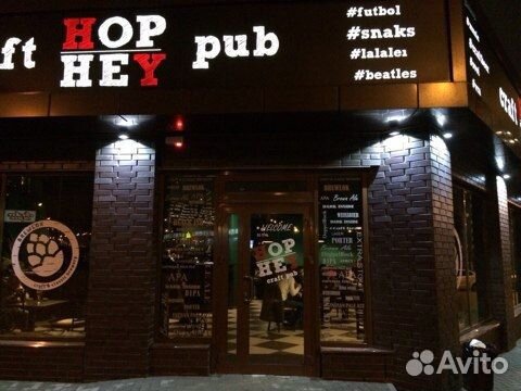 Продам готовый бизнес. Кафе-бар