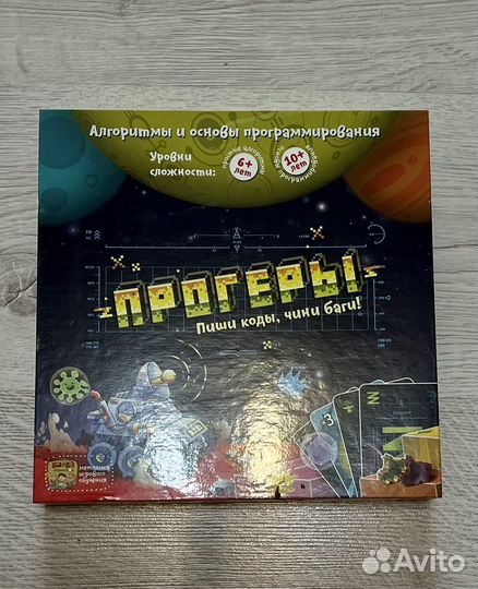 Игра настольная Прогеры