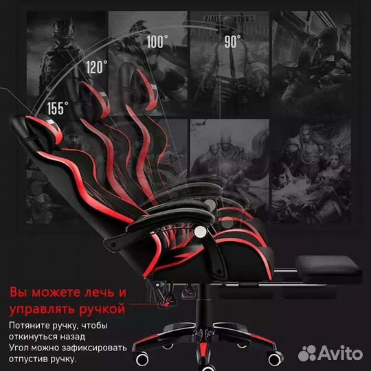 Компьютерное геймерское кресло