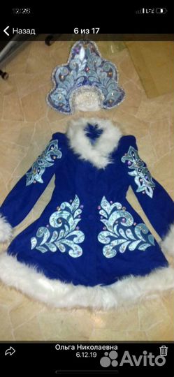 Новогодний костюм деда мороза, снегурочки