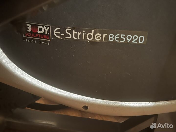 Эллиптический тренажер torneo