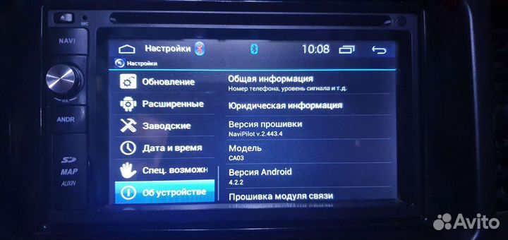Магнитола Navipilot droid 2 Mitsubishi