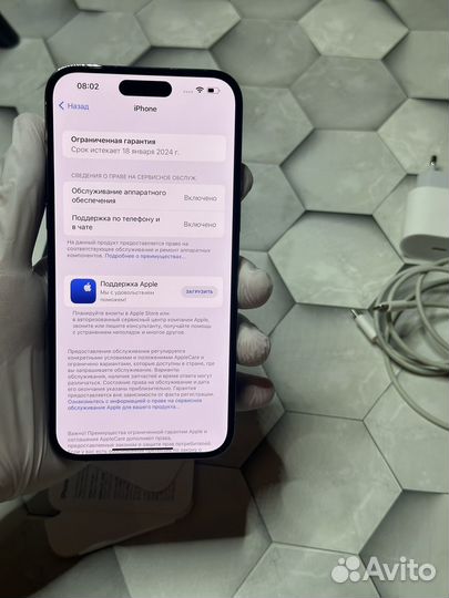 iPhone 14 Pro Max, 256 ГБ