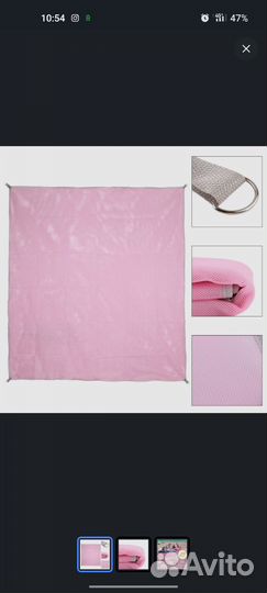 Пляжный коврик 