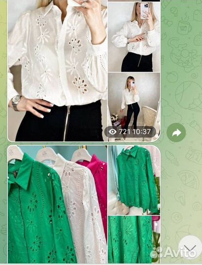 Рубашка Zara