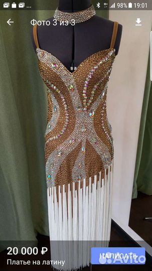 Латина юниоры, взрослые р44