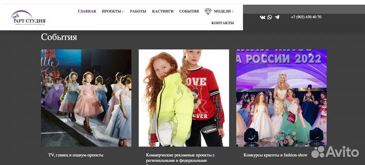 Сайт - визитка/лендинг/магазин
