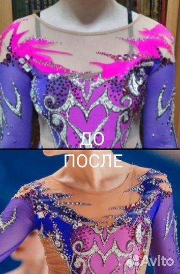 Расклейка страз,роспись по ткани,реставрация