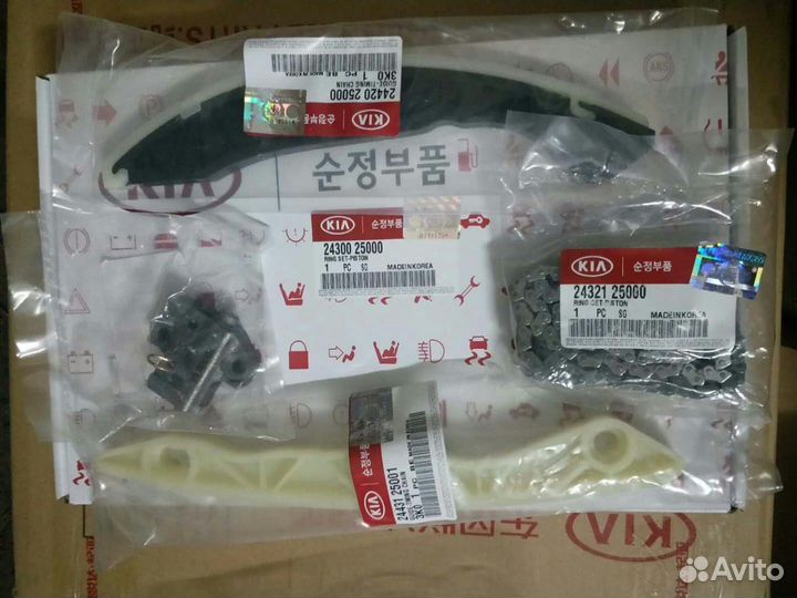 Цепь грм Hyundai KIA G4KE 2.0/2.4 MMC 4B11 4B12