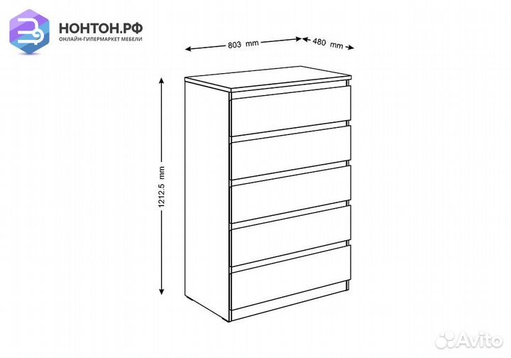 Комод Мальта 5 ящиков дуб венге