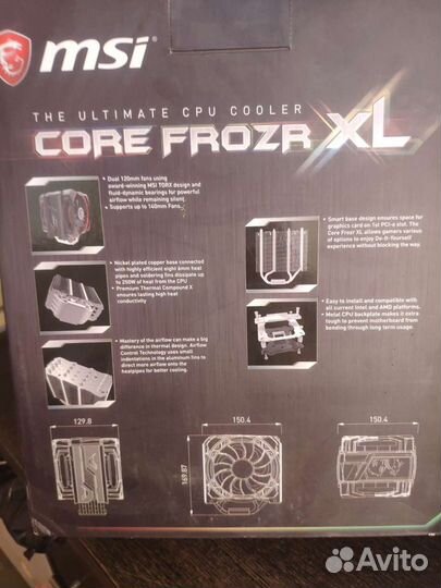 Кулер процеccорный