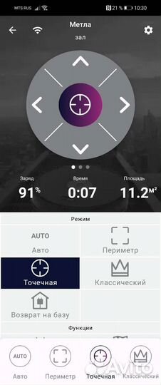 Робот пылесос polaris