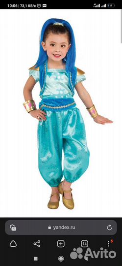 Новогодний костюм принцессы Жасмин