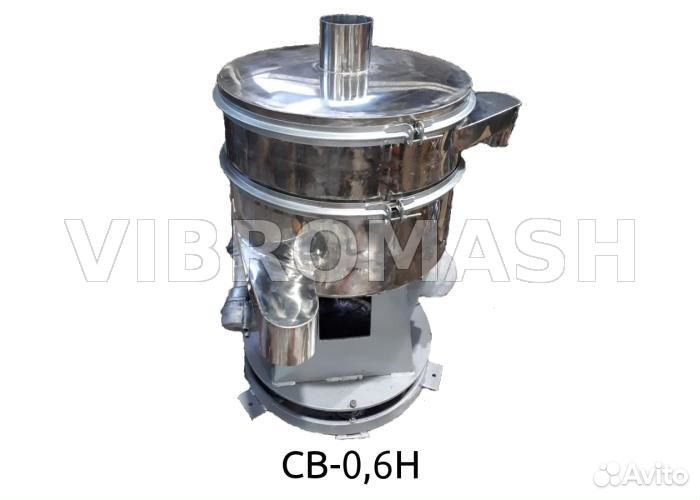 Вибросита круглые из нержавейки и н/у 1000мм