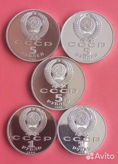 Юбилейные рубли СССР пруф proof